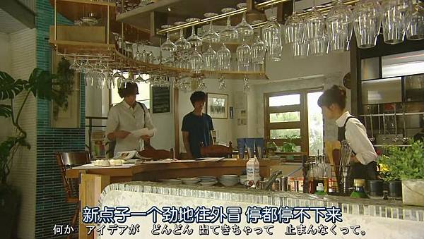 心有所属.Sukina.Hito.ga.Iru.Koto.Ep04.Chi_Jap.HDTVrip.852X480-ZhuixinFan_20160814160800.JPG