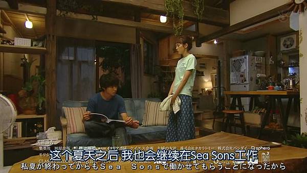 心有所属.Sukina.Hito.ga.Iru.Koto.Ep04.Chi_Jap.HDTVrip.852X480-ZhuixinFan_20160814162312.JPG