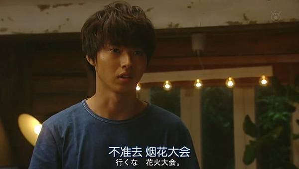 心有所属.Sukina.Hito.ga.Iru.Koto.Ep04.Chi_Jap.HDTVrip.852X480-ZhuixinFan_20160814162446.JPG