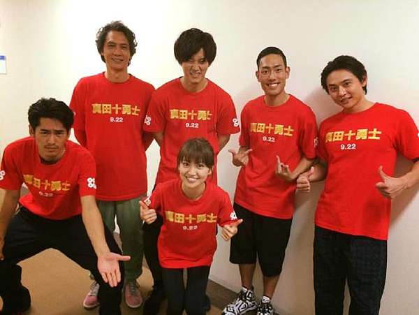 1605 Vs嵐真田十勇士中村勘九郎松坂桃李大島優子初登場 Stpapple 痞客邦 1605 Vs嵐真田十勇士中村勘九郎松坂桃李大島優子初登場 Stpapple 痞客邦