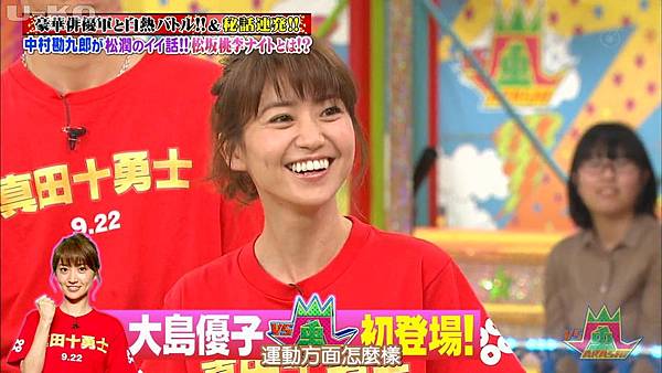 【U-ko字幕組】160825 VS嵐_201682914433.JPG