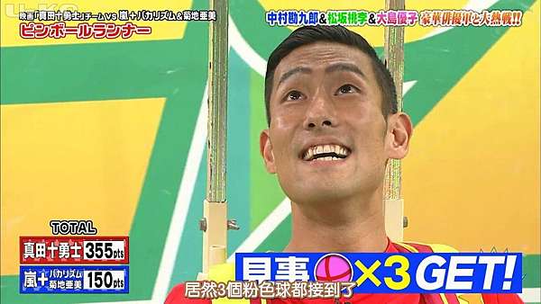 1605 Vs嵐真田十勇士中村勘九郎松坂桃李大島優子初登場 Stpapple 痞客邦 1605 Vs嵐真田十勇士中村勘九郎松坂桃李大島優子初登場 Stpapple 痞客邦