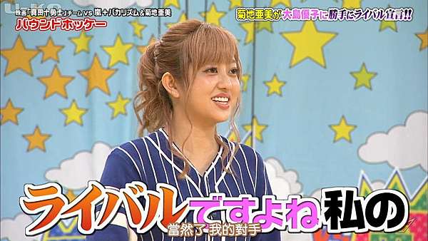 1605 Vs嵐真田十勇士中村勘九郎松坂桃李大島優子初登場 Stpapple 痞客邦 1605 Vs嵐真田十勇士中村勘九郎松坂桃李大島優子初登場 Stpapple 痞客邦
