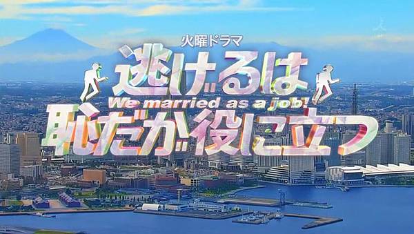 逃避可耻却有用.NIGERUHA.HAJIDAGA.YAKUNITATSU.Ep01.Chi_Jap.HDTVrip.852X480-ZhuixinFanV2_20161013088.JPG