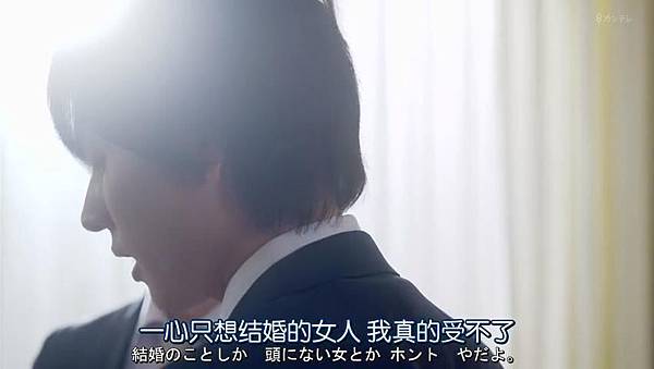 日劇 不好意思明天要結婚也許很突然明天我要結婚了更新至第九集最終回西內瑪麗亞 西內麻里亞山村隆太 Stpapple