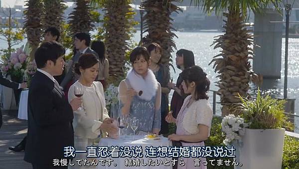 日劇 不好意思明天要結婚也許很突然明天我要結婚了更新至第九集最終回西內瑪麗亞 西內麻里亞山村隆太 Stpapple