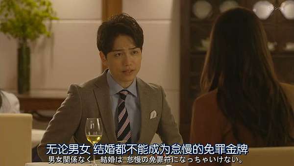 日劇 不好意思明天要結婚也許很突然明天我要結婚了更新至第九集最終回西內瑪麗亞 西內麻里亞山村隆太 Stpapple