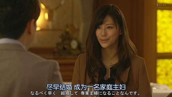 日劇 不好意思明天要結婚也許很突然明天我要結婚了更新至第九集最終回西內瑪麗亞 西內麻里亞山村隆太 Stpapple