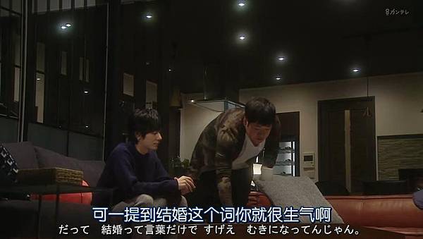 不好意思，我们明天要结婚.Totsuzen.Desu.ga.Ashita.Kekkon.Shimasu.Ep01.Chi_Jap.HDTVrip.852X480-ZhuixinFan_2017129132211.JPG