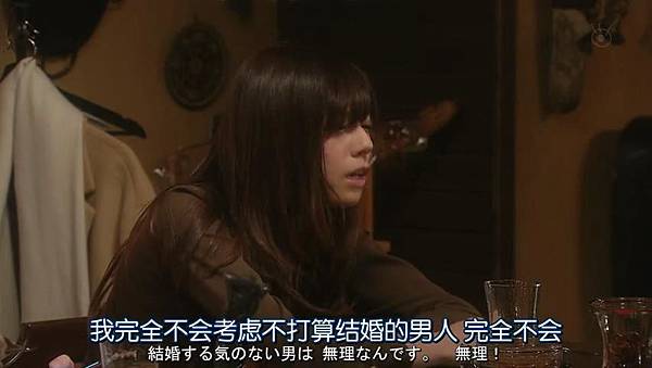 不好意思，我们明天要结婚.Totsuzen.Desu.ga.Ashita.Kekkon.Shimasu.Ep02.Chi_Jap.HDTVrip.852X480-ZhuixinFan_20170202125944.JPG