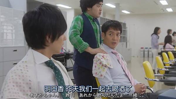 不好意思，我们明天要结婚.Totsuzen.Desu.ga.Ashita.Kekkon.Shimasu.Ep02.Chi_Jap.HDTVrip.852X480-ZhuixinFan_20170202155003.JPG