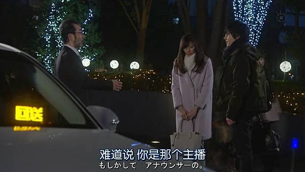 不好意思，我们明天要结婚.Totsuzen.Desu.ga.Ashita.Kekkon.Shimasu.Ep02.Chi_Jap.HDTVrip.852X480-ZhuixinFan_20170202155817.JPG