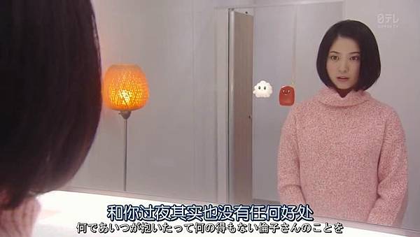 东京白日梦女.Tokyo.Tarareba.Musume.Ep03.Chi_Jap.HDTVrip.852X480-ZhuixinFan_20170203133241.JPG