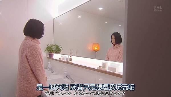 东京白日梦女.Tokyo.Tarareba.Musume.Ep03.Chi_Jap.HDTVrip.852X480-ZhuixinFan_20170203133129.JPG