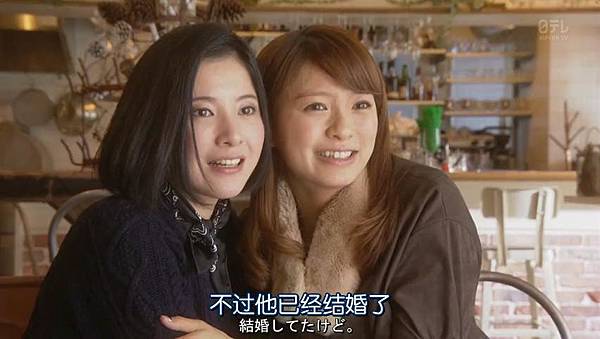 东京白日梦女.Tokyo.Tarareba.Musume.Ep04.Chi_Jap.HDTVrip.852X480-ZhuixinFan_201722401414.JPG