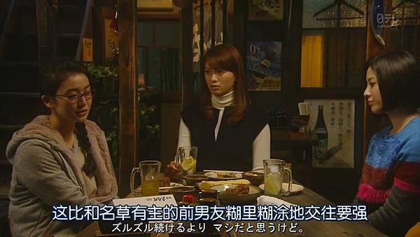 东京白日梦女.Tokyo.Tarareba.Musume.Ep04.Chi_Jap.HDTVrip.852X480-ZhuixinFan_201722404034.JPG