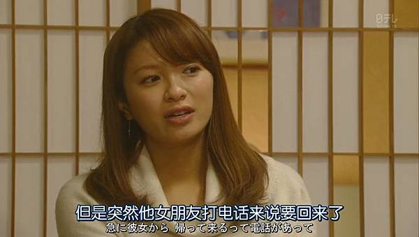 东京白日梦女.Tokyo.Tarareba.Musume.Ep04.Chi_Jap.HDTVrip.852X480-ZhuixinFan_20172251816.JPG