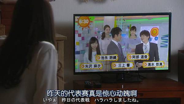 日劇 不好意思明天要結婚也許很突然明天我要結婚了更新至第九集最終回西內瑪麗亞 西內麻里亞山村隆太 Stpapple