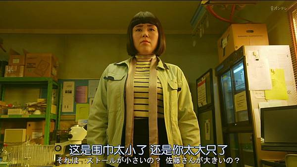 人100％靠外表.Hito.wa.Mitame.ga.Hyaku.Percent.Ep01.Chi_Jap.HDTVrip.1280X720-ZhuixinFan_201741601050.JPG