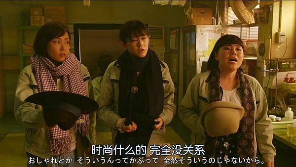 人100％靠外表.Hito.wa.Mitame.ga.Hyaku.Percent.Ep01.Chi_Jap.HDTVrip.1280X720-ZhuixinFan_20170417002530.JPG