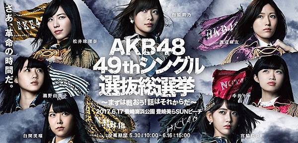 akb48.jpg