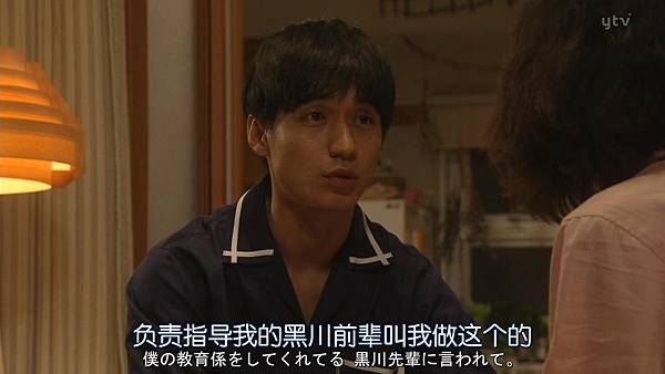 我家丈夫不会工作.Uchi.no.Otto.wa.Shigoto.ga.Dekinai.Ep02.Chi_Jap.HDTVrip.1280X720-ZhuixinFan_20170723172655.JPG