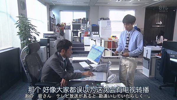 我家丈夫不会工作.Uchi.no.Otto.wa.Shigoto.ga.Dekinai.Ep04.Chi_Jap.HDTVrip.1280X720-ZhuixinFan_20179702646.JPG