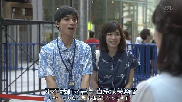 我家丈夫不会工作.Uchi.no.Otto.wa.Shigoto.ga.Dekinai.Ep04.Chi_Jap.HDTVrip.1280X720-ZhuixinFan_20179703149.JPG