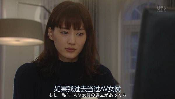 太太请小心轻放.Okusama.wa.Toriatsukai.Chuui.Ep02.Chi_Jap.HDTVrip.1280X720-ZhuixinFan_20171015224626.JPG