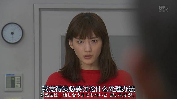 太太请小心轻放.Okusama.wa.Toriatsukai.Chuui.Ep02.Chi_Jap.HDTVrip.1280X720-ZhuixinFan_20171015225302.JPG