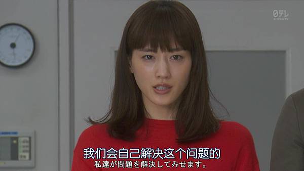 太太请小心轻放.Okusama.wa.Toriatsukai.Chuui.Ep02.Chi_Jap.HDTVrip.1280X720-ZhuixinFan_20171015225635.JPG