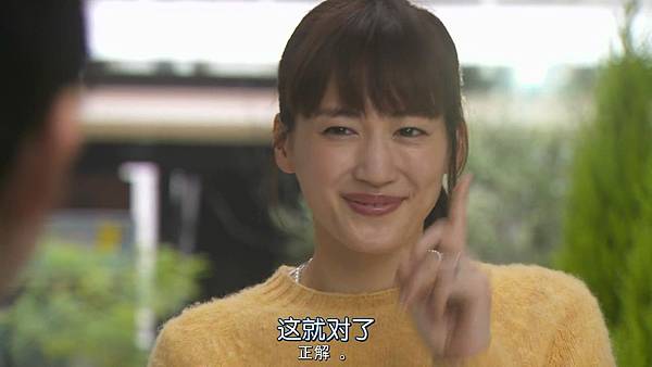 太太请小心轻放.Okusama.wa.Toriatsukai.Chuui.Ep03.Chi_Jap.HDTVrip.1280X720-ZhuixinFan_2017115214555.JPG