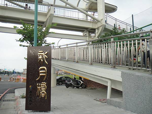 板橋方向 1.JPG