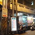 店門外.JPG