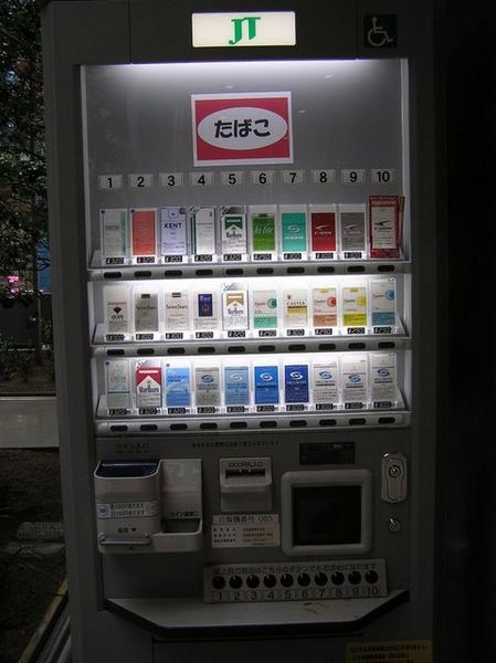日本人愛抽煙，到處都是香菸的自動販賣機