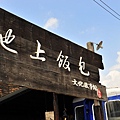 14f7081c1e7a98.jpg