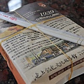 14f70820ba0ef2.jpg