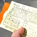 14ff4272d7a9f2.jpg