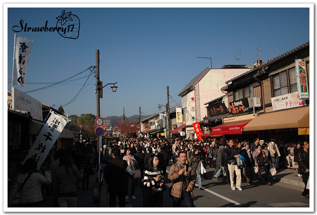 20071124 天龍寺散策