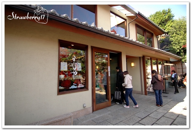 20071124 嵐山中餐
