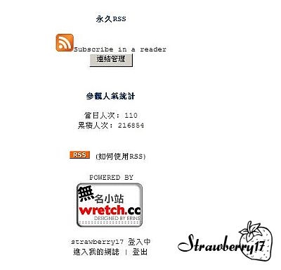 無名記錄