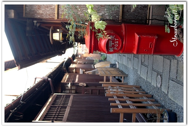 20071125京都懷古庵(17)