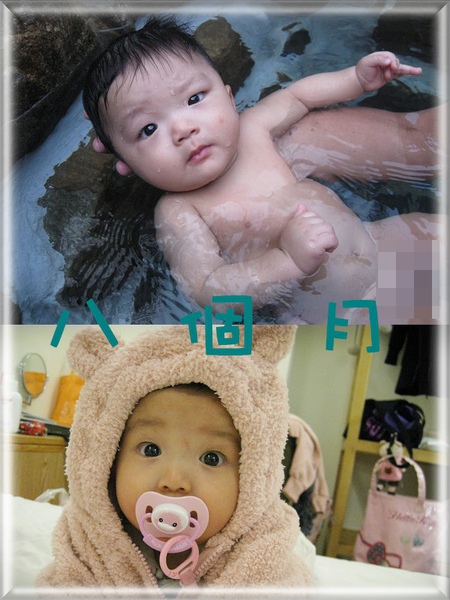 Twins8個月-2.jpg Twins8個月-2.jpg