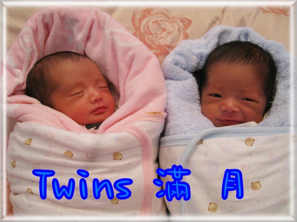 Twins滿月.jpg Twins滿月.jpg