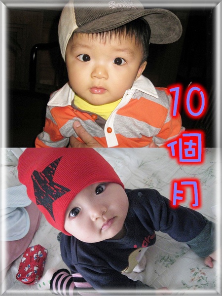 Twins10個月-2.jpg Twins10個月-2.jpg