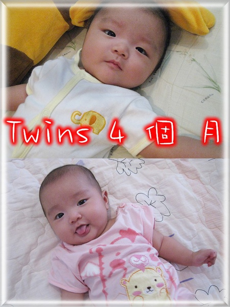 Twins4個月.jpg Twins4個月.jpg