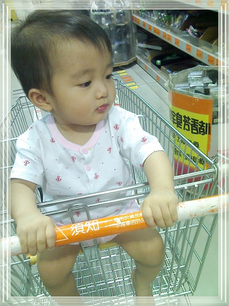 婷in B&Q 02.jpg