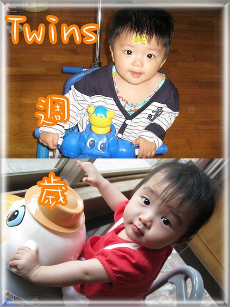 Twins12個月.jpg Twins12個月.jpg