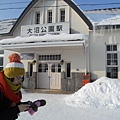 2014.1.20~24 北海道 (42).JPG