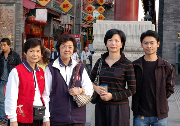 2008北京之旅 (16).JPG